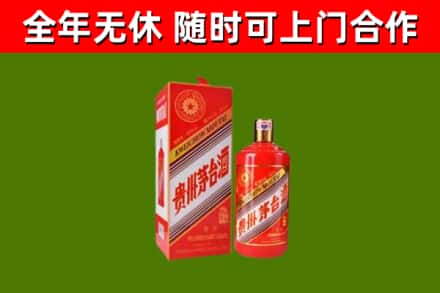 潢川县回收生肖茅台酒