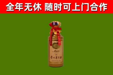 潢川县回收30年茅台酒