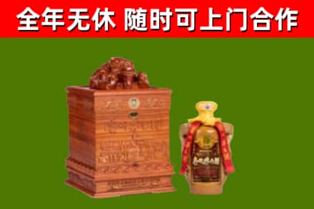 潢川县回收80年茅台