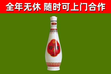 潢川县回收老汾酒