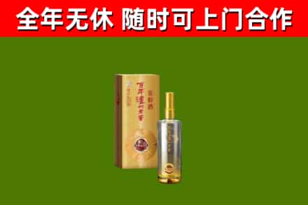 潢川县回收泸州老窖