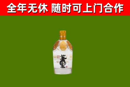 潢川县回收董酒