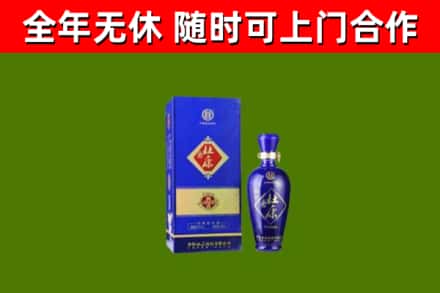 潢川县回收杜康