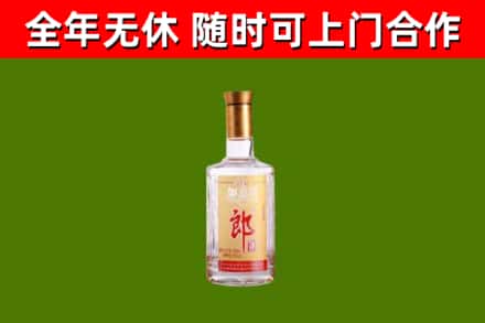 潢川县烟酒回收光瓶郎酒.jpg