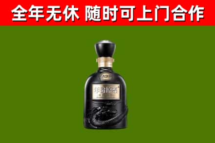 潢川县烟酒回收古20酒.jpg
