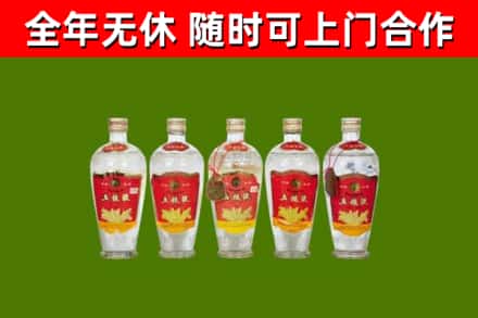 潢川县烟酒回收公斤五粮液.jpg