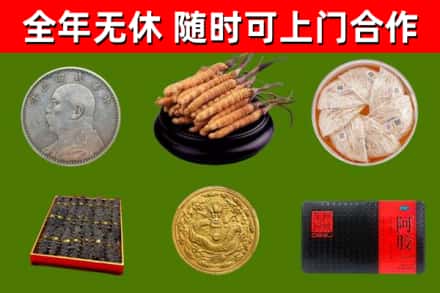 潢川县回收礼品